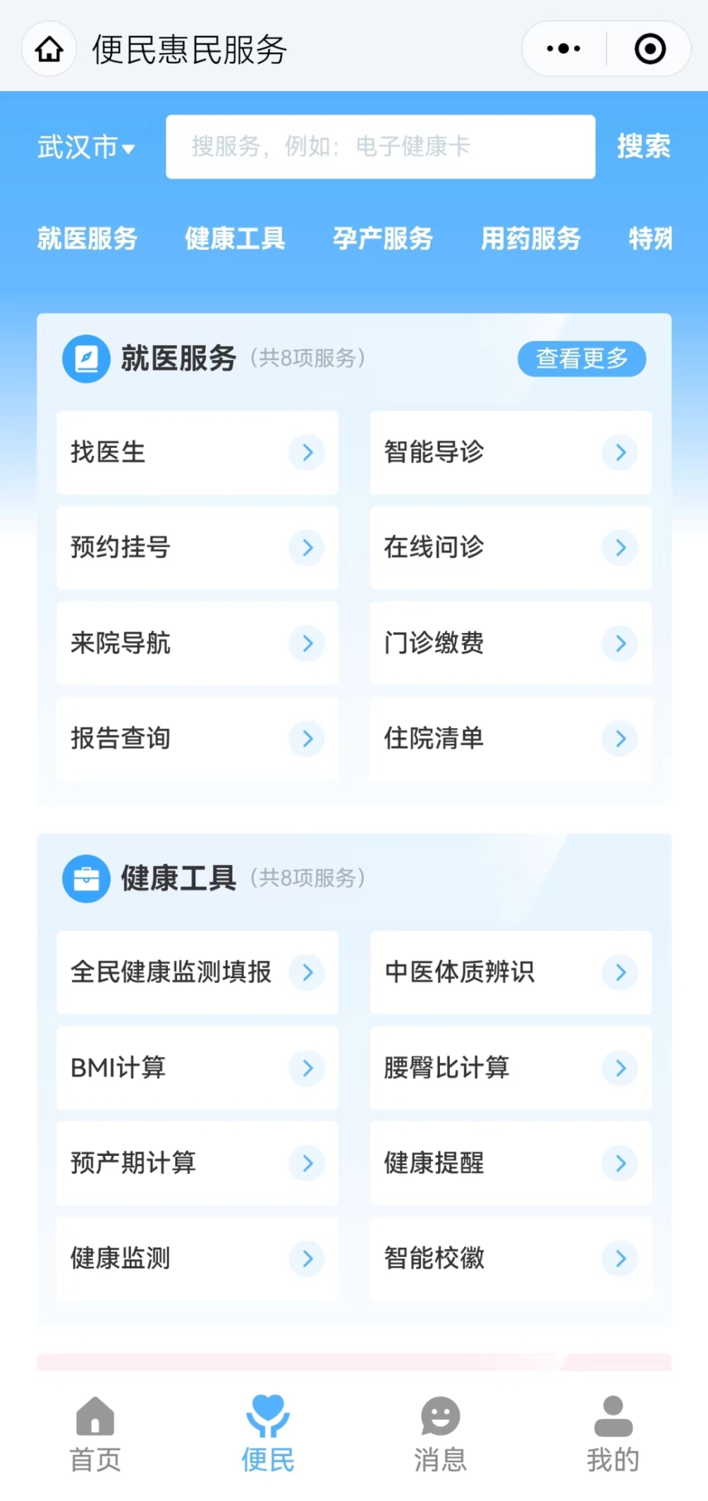 微信圖片_20221231150708.jpg 圖片