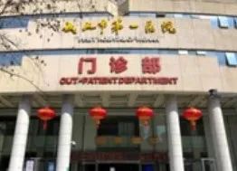 武漢市一.jpg 圖片