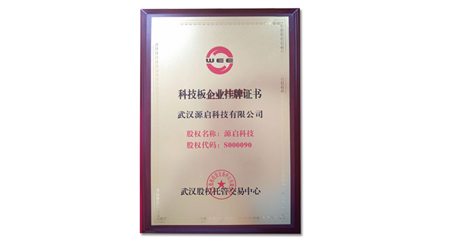 2015年湖北省衛(wèi)生計(jì)生信息化管理人員培訓(xùn)會(huì)隆重舉行